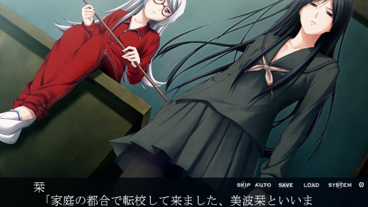 Nagomibako Innocent Grey Fandisc thumbnail 3