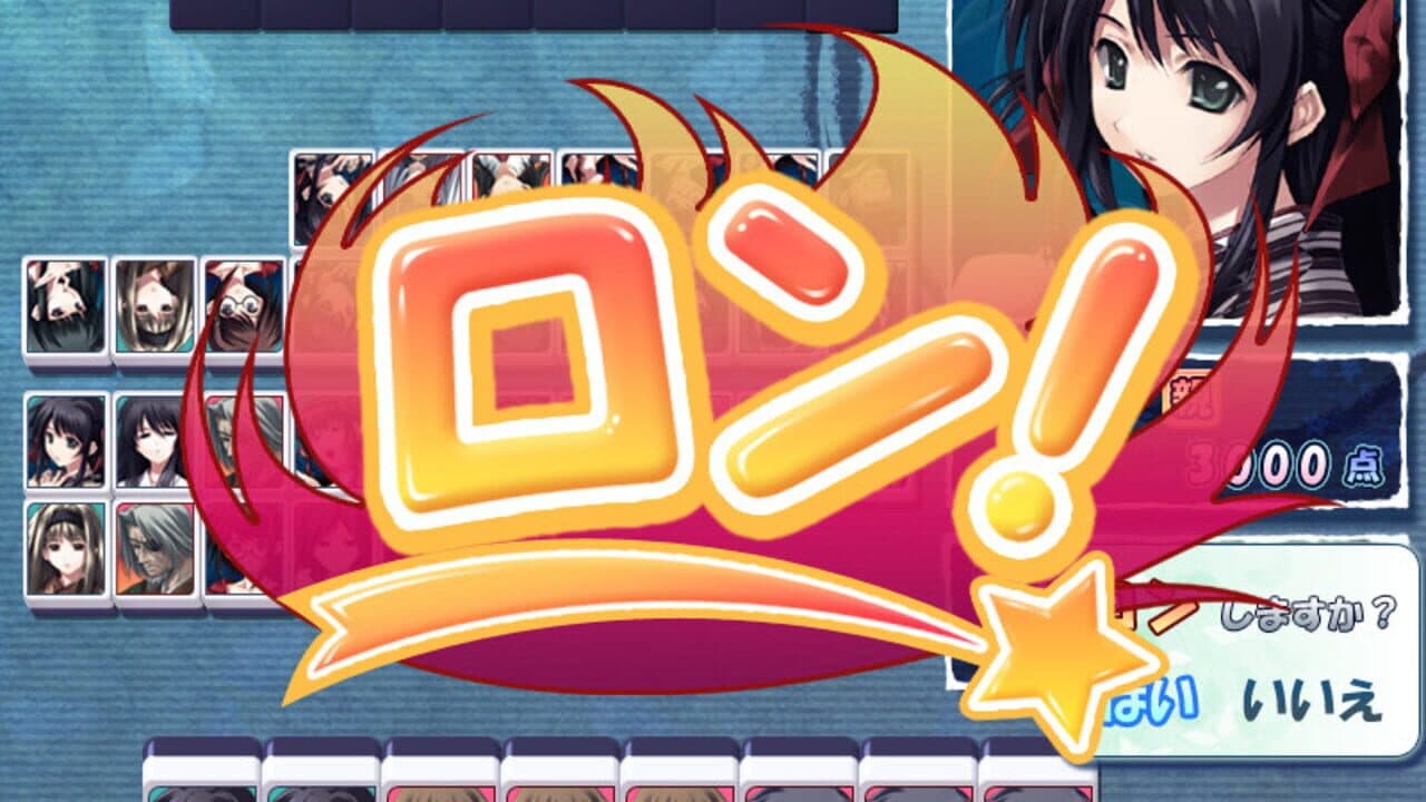 Nagomibako Innocent Grey Fandisc thumbnail 5