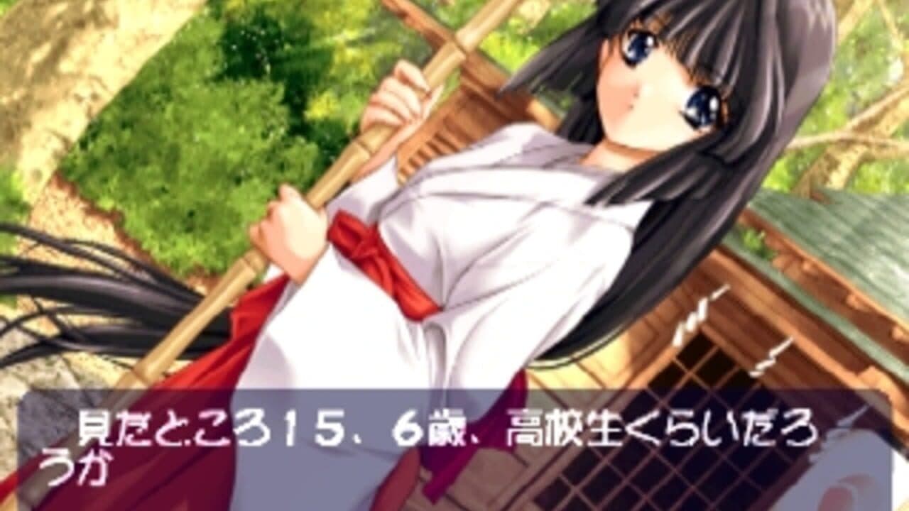 Screen thumbnail 2
