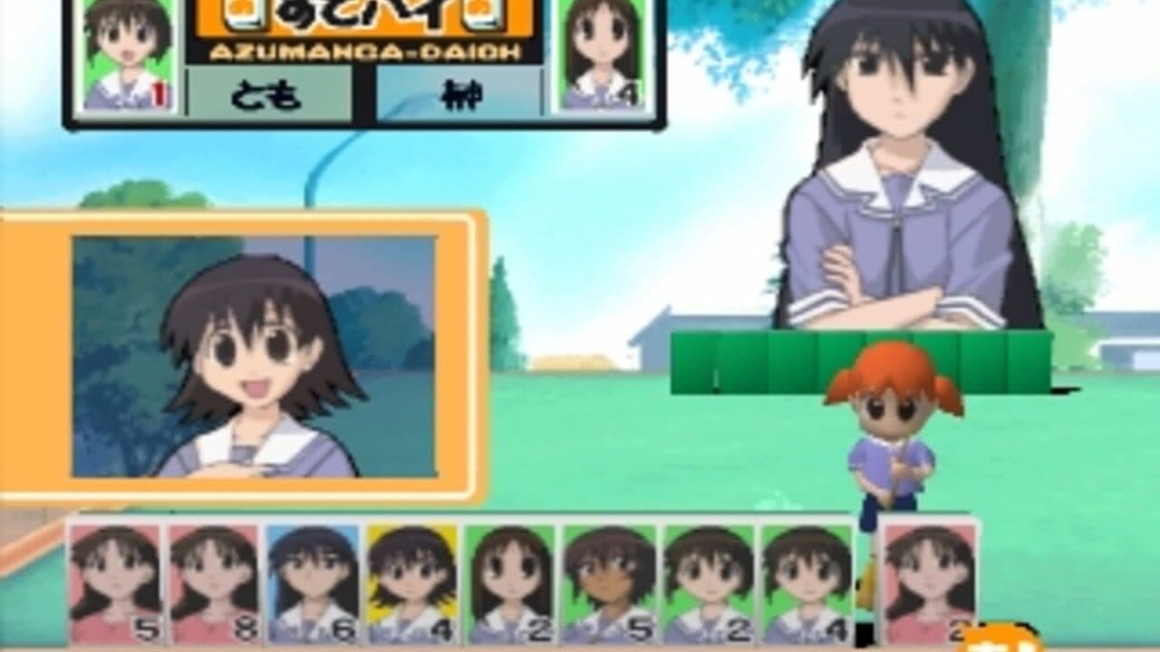 Azumanga Donjara Daiou thumbnail 2