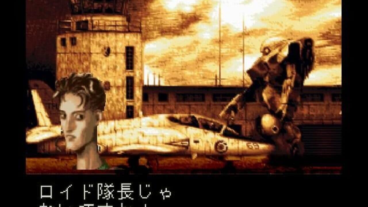 Front Mission 1st thumbnail 3