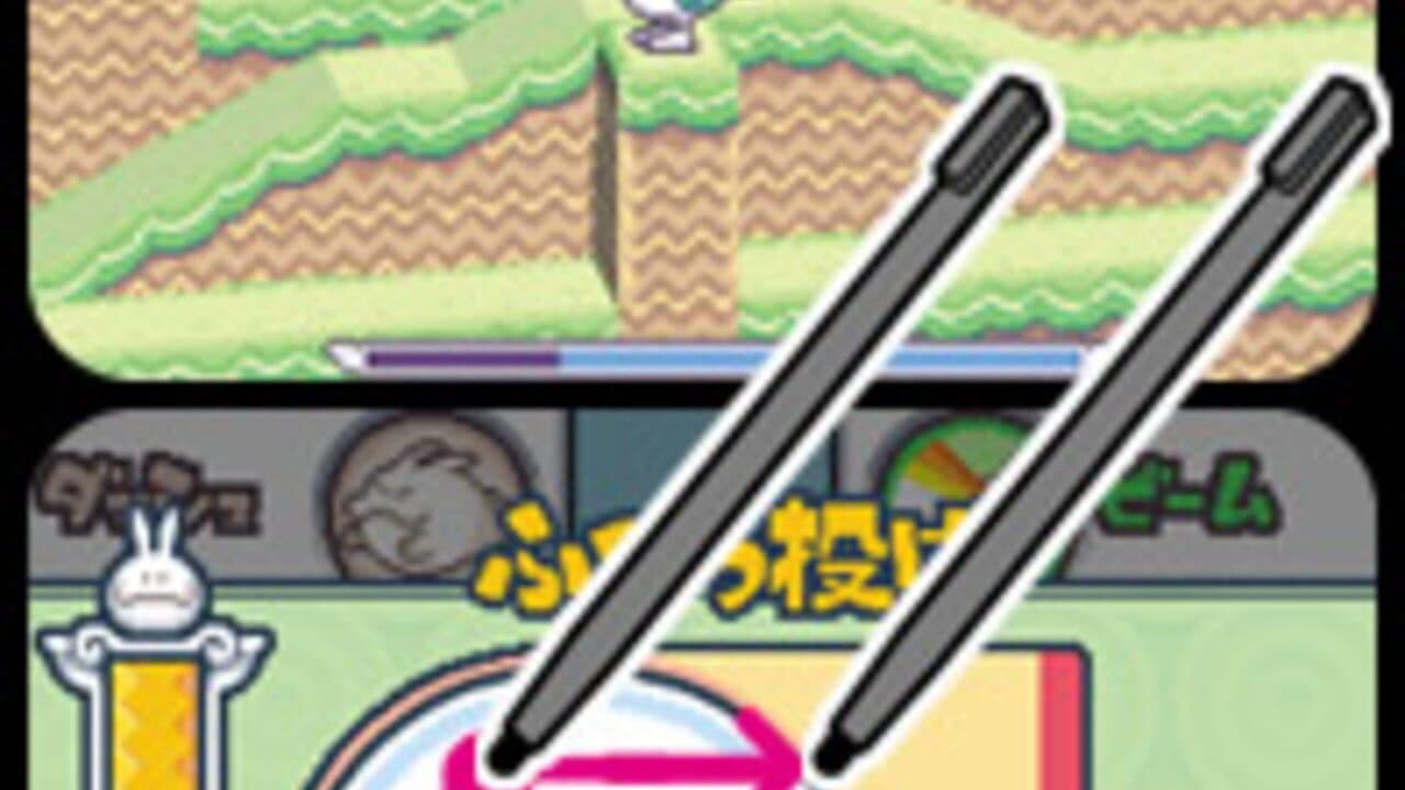 Guru Guru screenshot 1