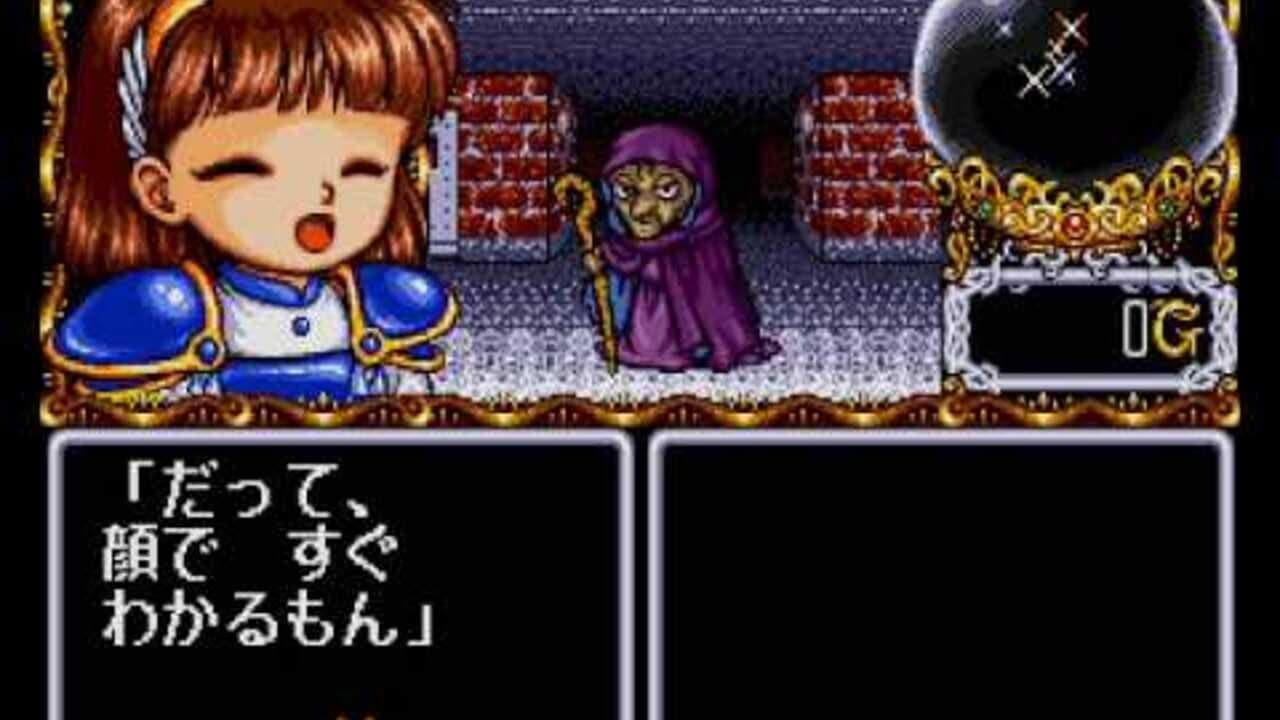 Madou Monogatari I thumbnail 2