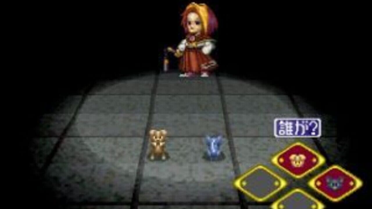 PAL: Shinken Densetsu screenshot 1