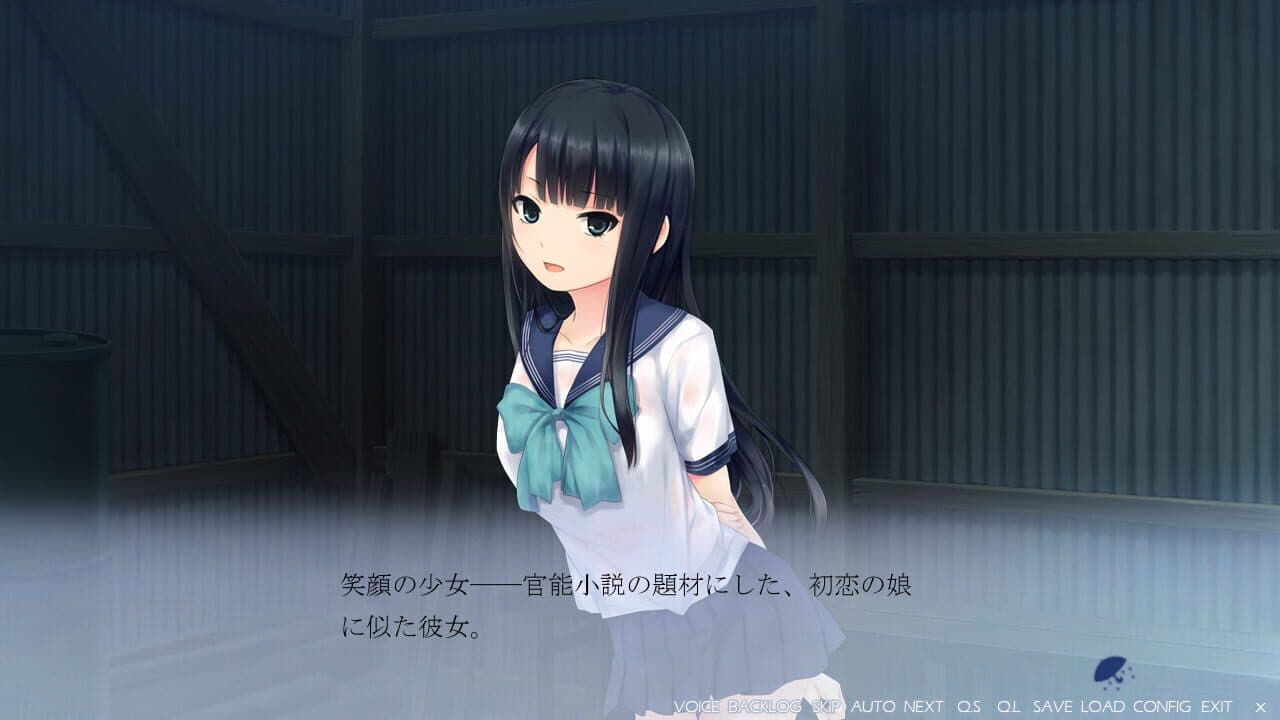 Ame Koi screenshot 1