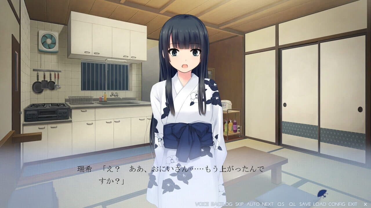 Ame Koi thumbnail 2