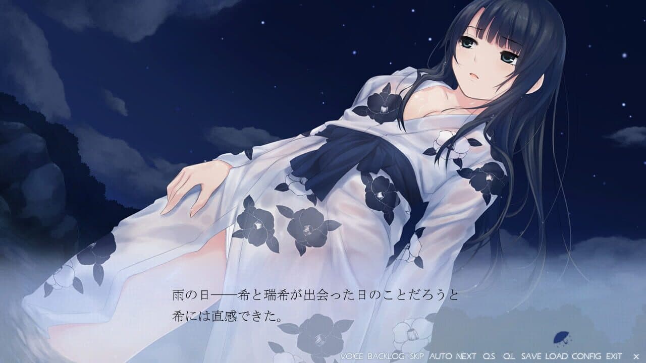 Ame Koi thumbnail 4