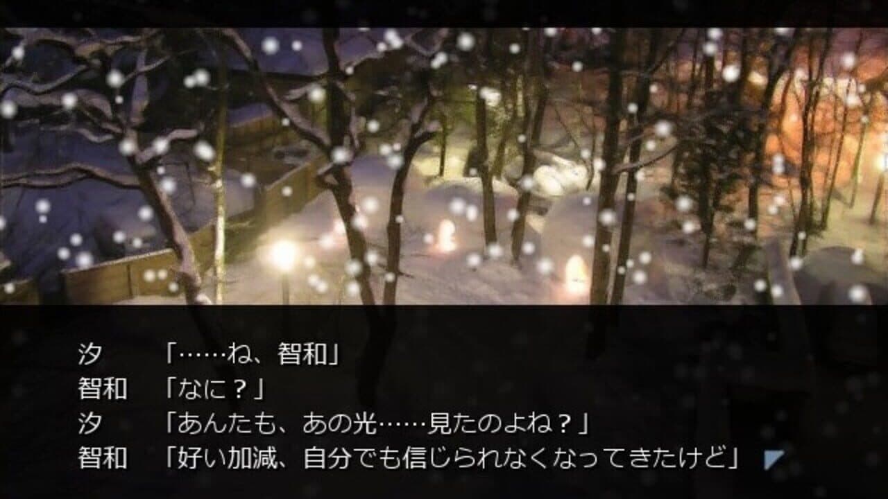 Clannad: Lost Winter thumbnail 2