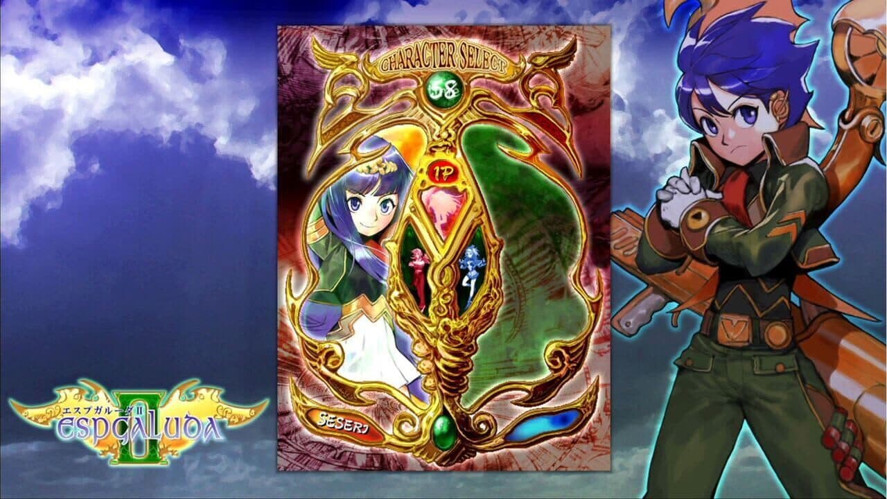 Espgaluda II thumbnail 4