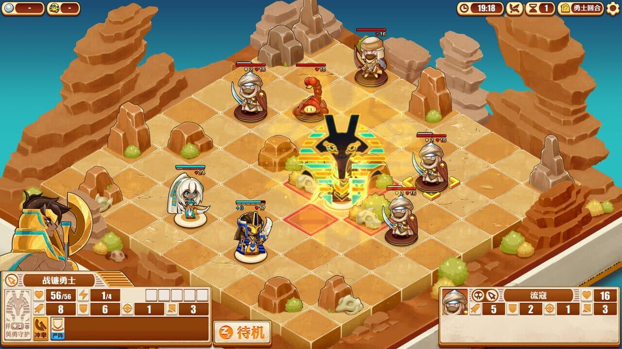 Warriors of the Nile 2 thumbnail 4