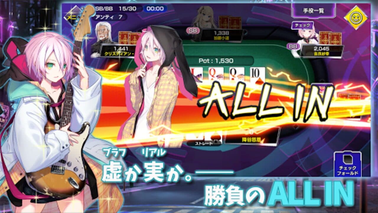 Poker Chase thumbnail 4