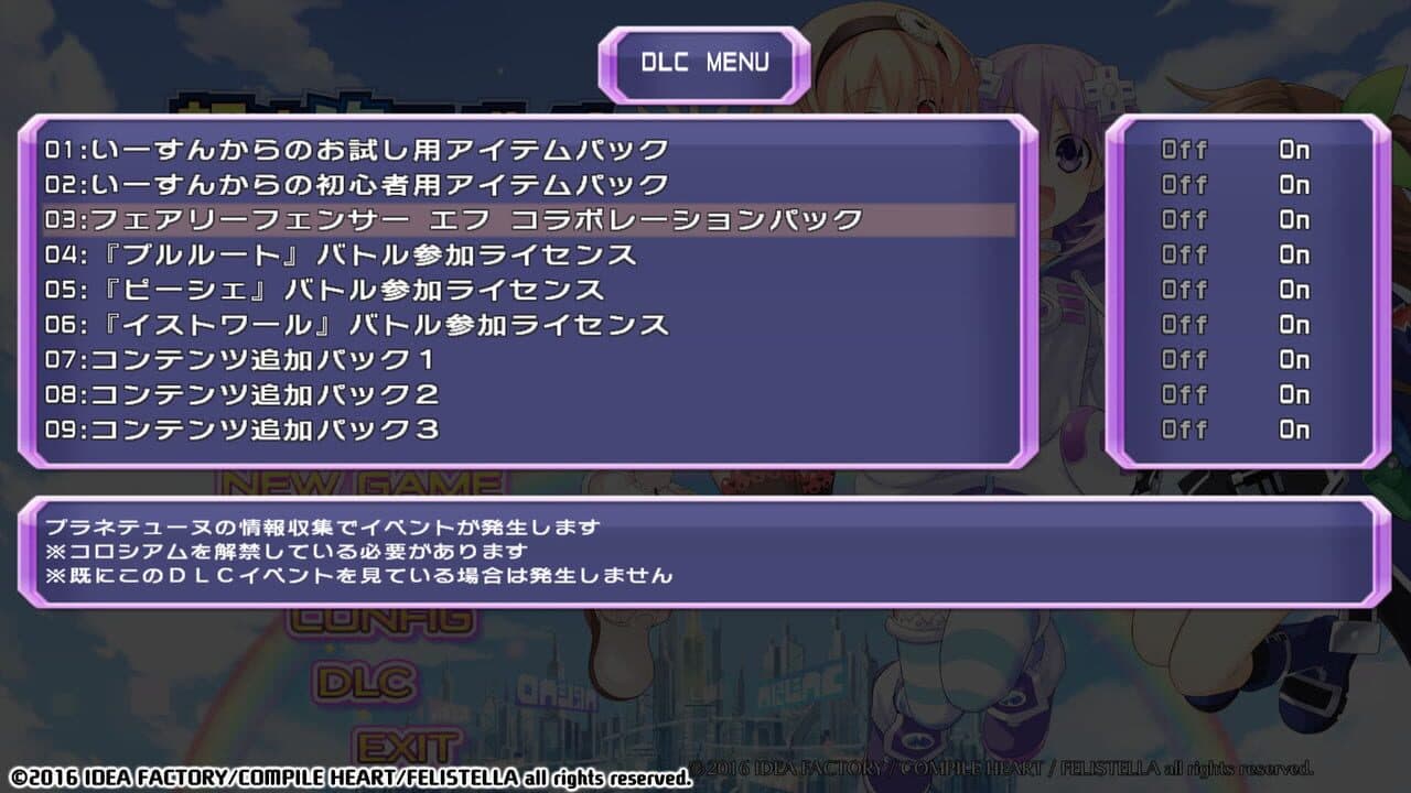 Hyperdimension Neptunia Re;Birth1: Fairy Fencer F Collaboration thumbnail 2