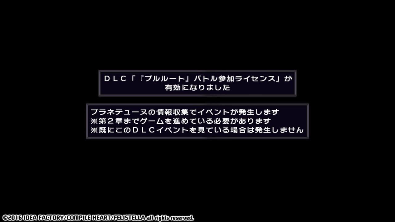 Hyperdimension Neptunia Re;Birth1: Plutia Battle Entry thumbnail 5