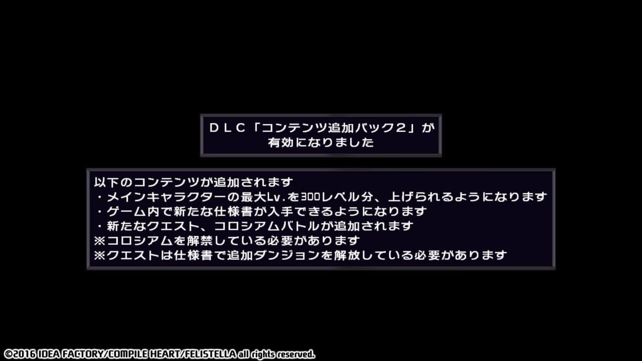 Hyperdimension Neptunia Re;Birth1: Additional Content 2 thumbnail 2