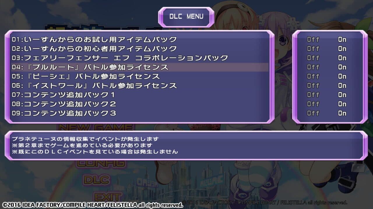 Hyperdimension Neptunia Re;Birth1: Plutia Battle Entry thumbnail 2