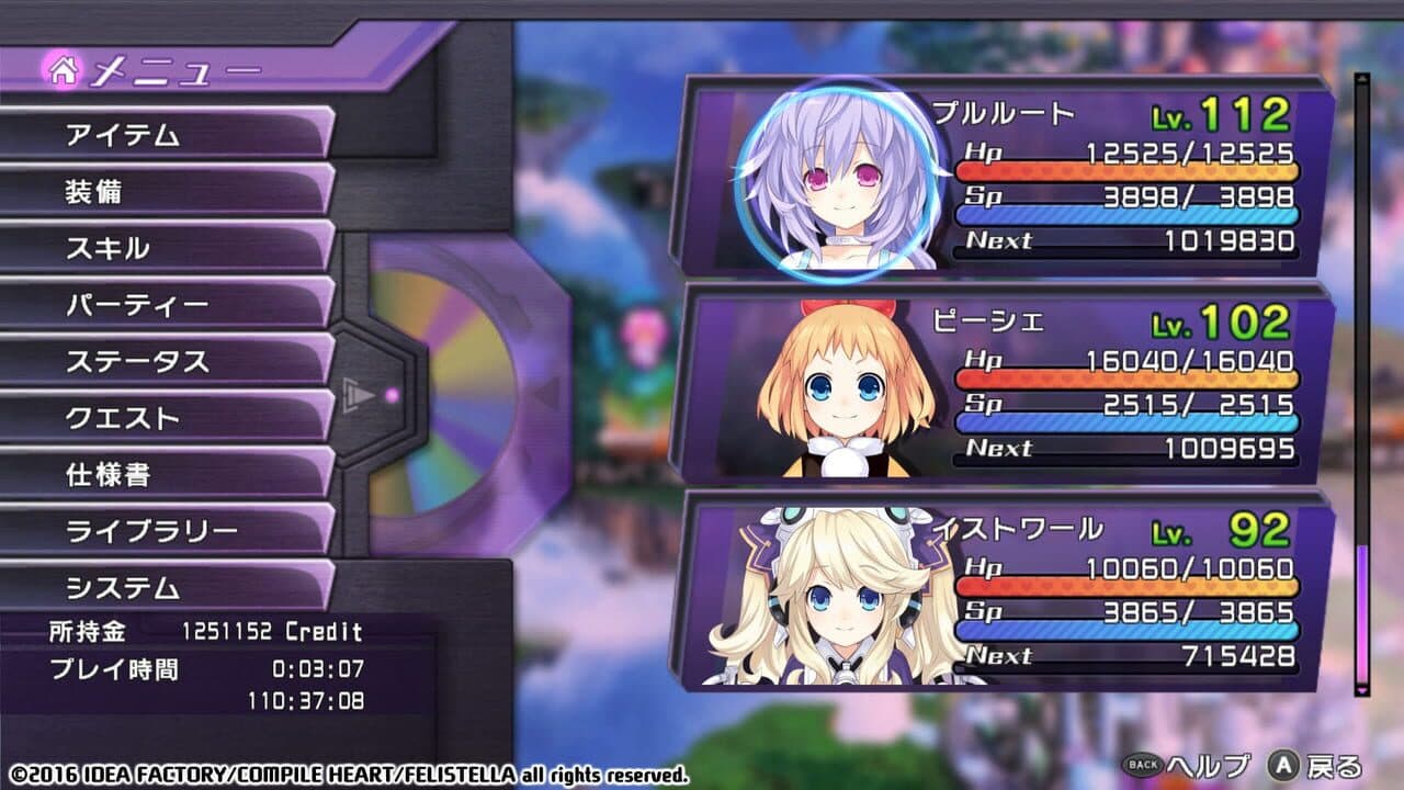 Hyperdimension Neptunia Re;Birth1: Plutia Battle Entry thumbnail 10