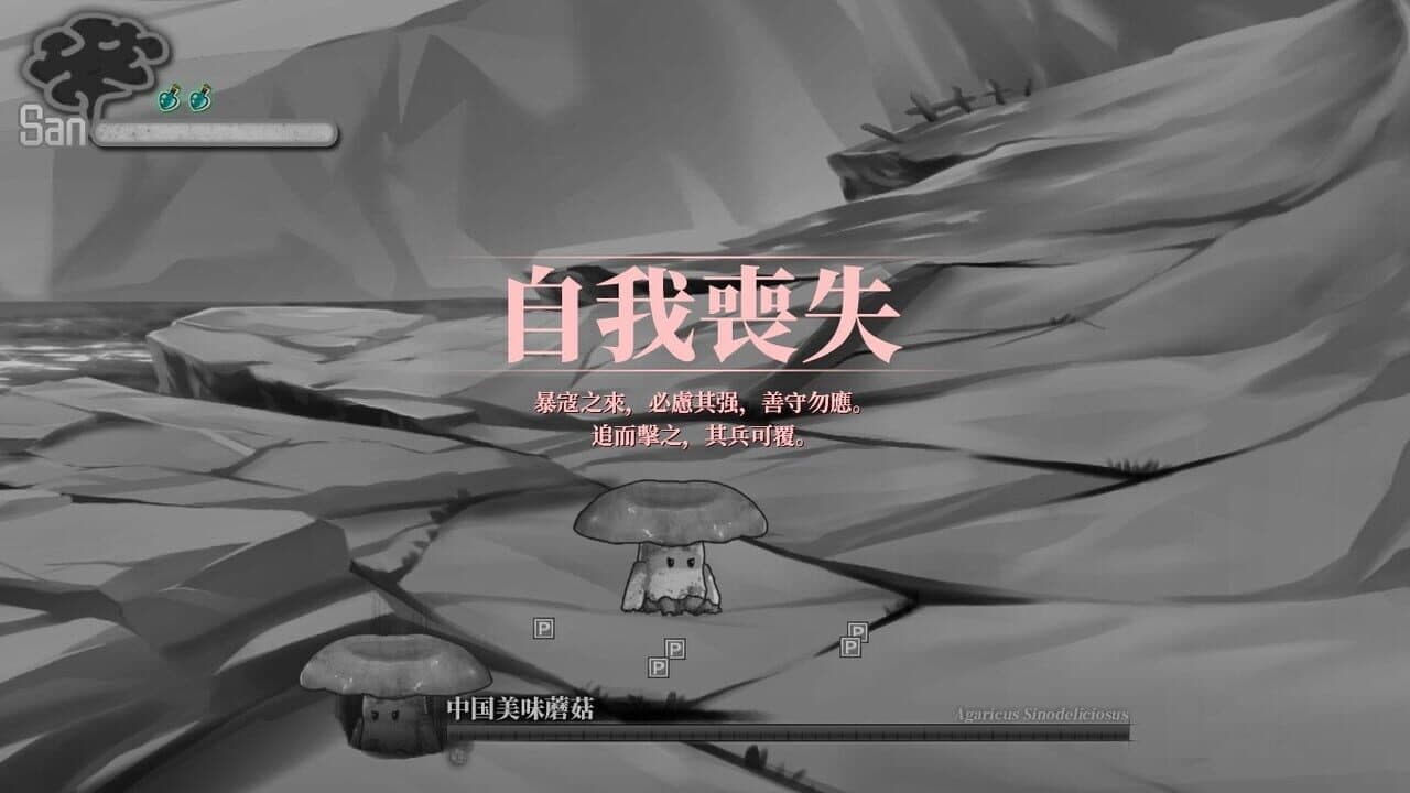 Halluci-Sabbat of Koishi thumbnail 15