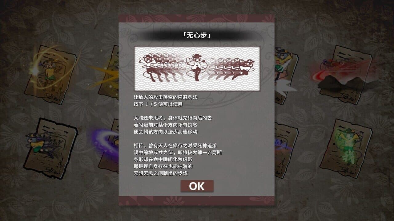 Halluci-Sabbat of Koishi thumbnail 6