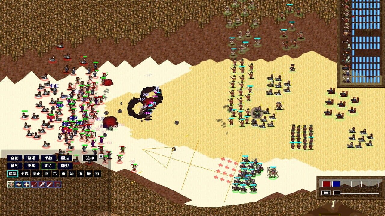 Shem Ha Mephorash thumbnail 3