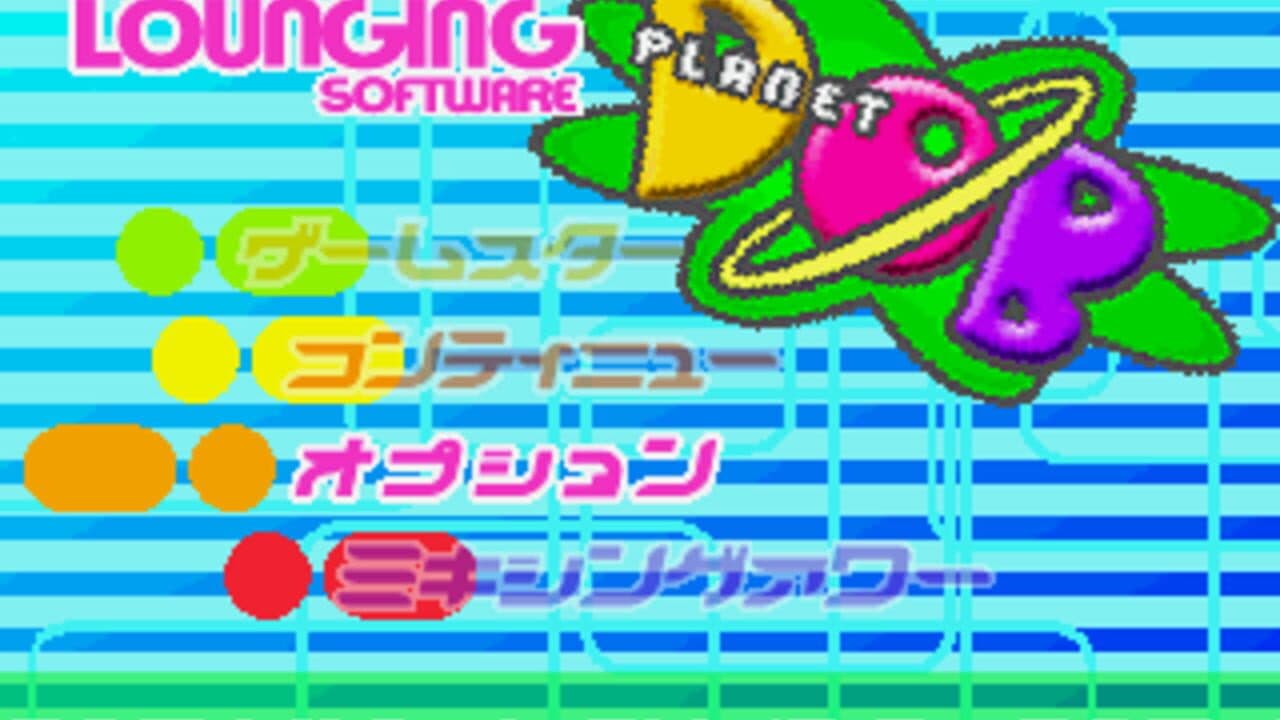 Planet DOB thumbnail 6