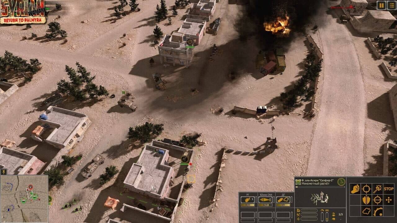Syrian Warfare: Return to Palmyra thumbnail 4
