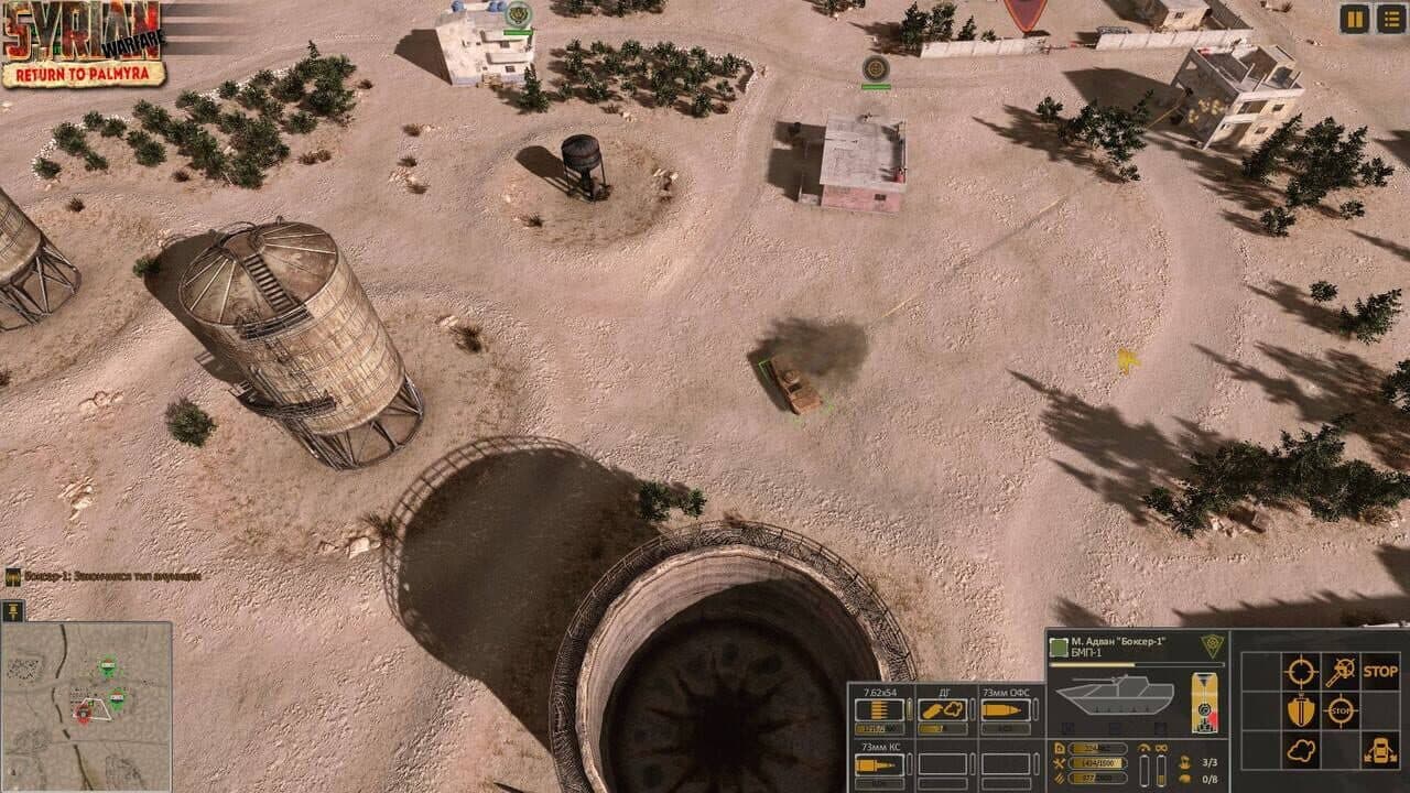 Syrian Warfare: Return to Palmyra thumbnail 5