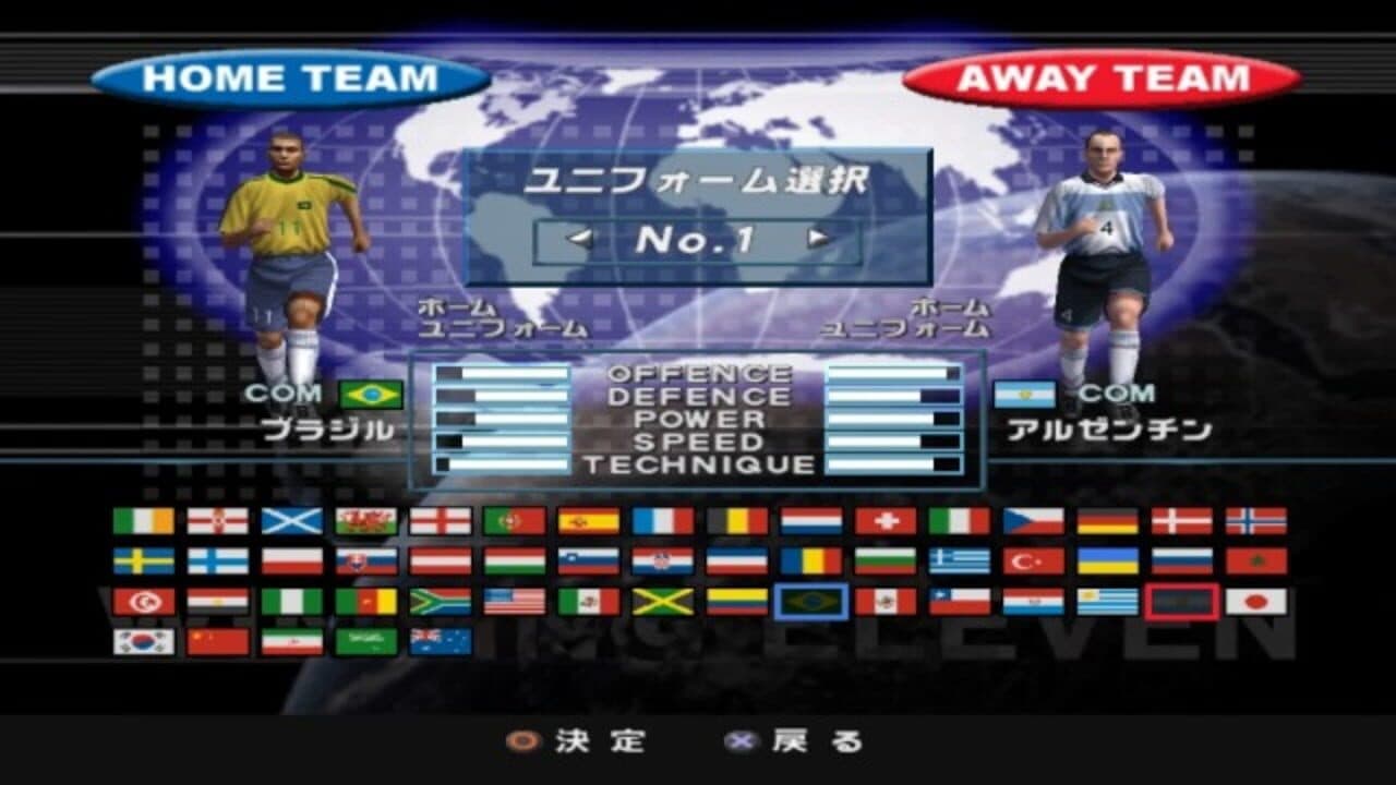 World Soccer Winning Eleven 5: Final Evolution thumbnail 2