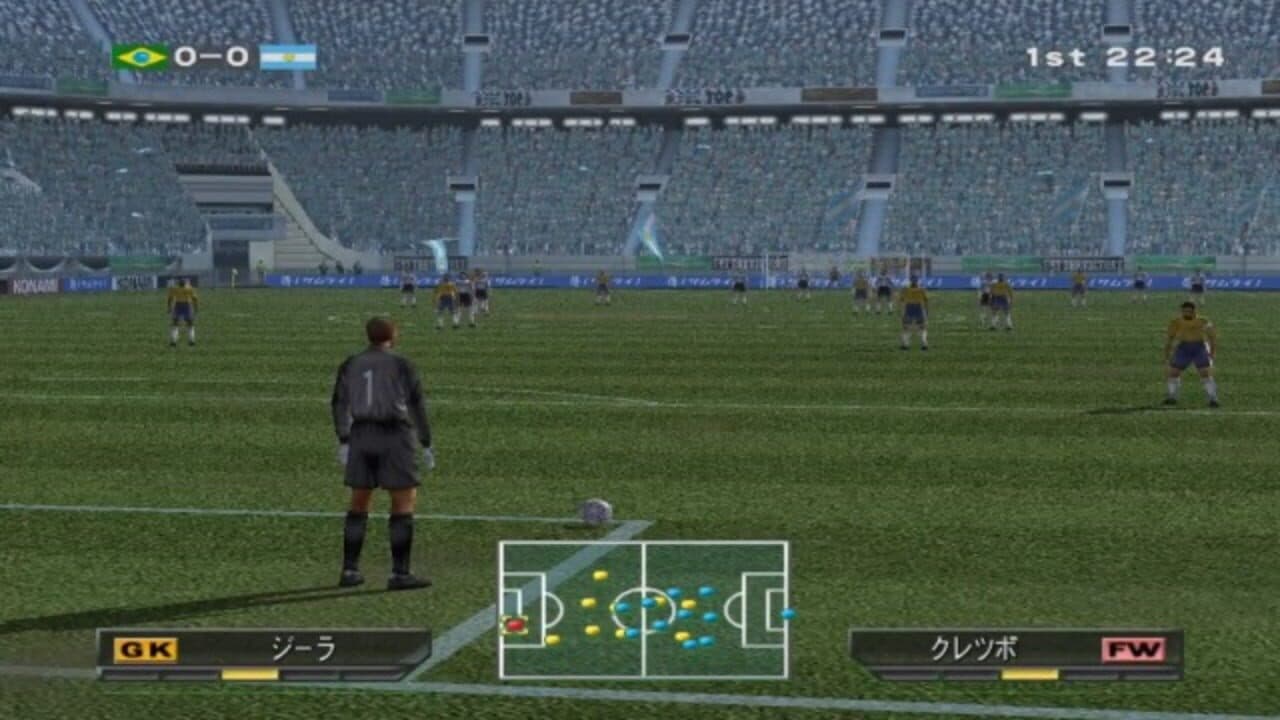 World Soccer Winning Eleven 5: Final Evolution thumbnail 5