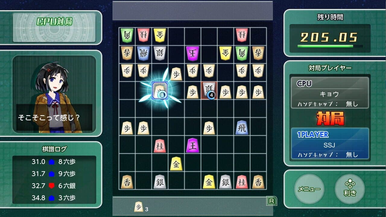 Real Time Battle Shogi Online thumbnail 2