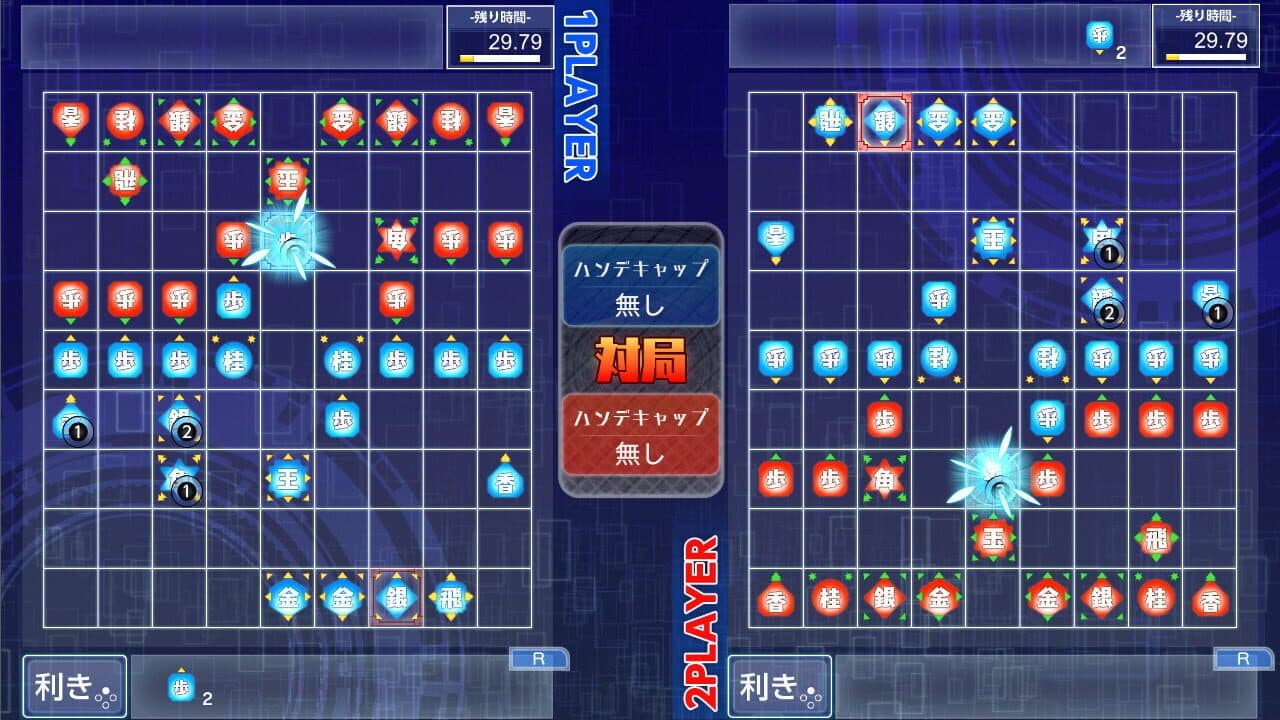 Real Time Battle Shogi Online thumbnail 3