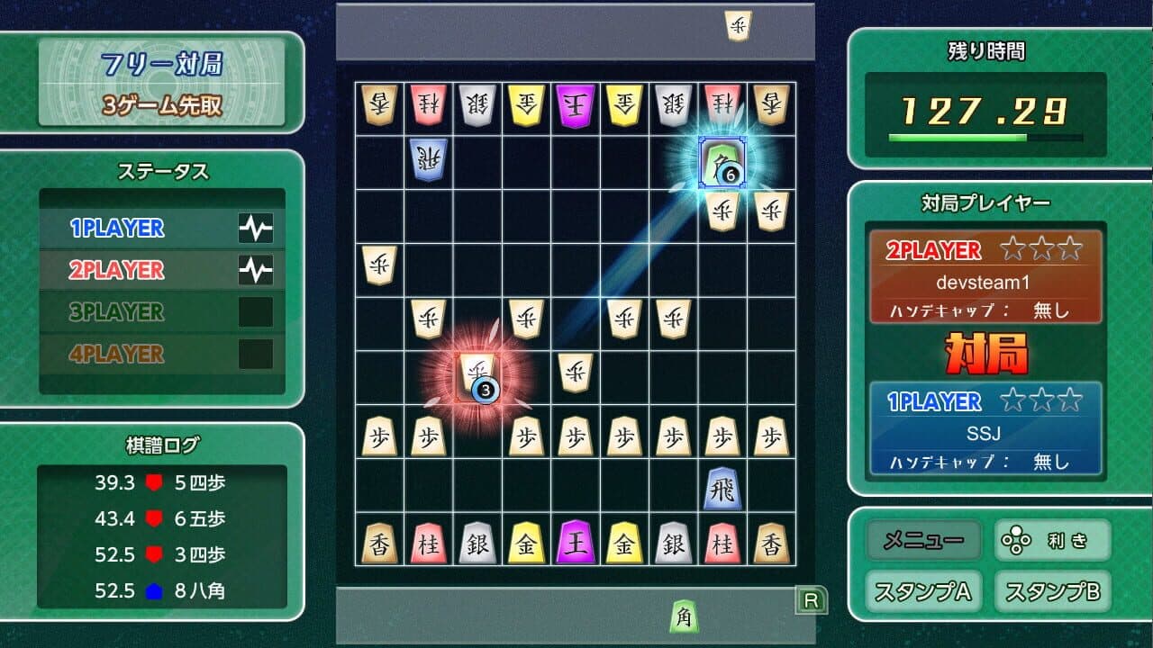 Real Time Battle Shogi Online thumbnail 5