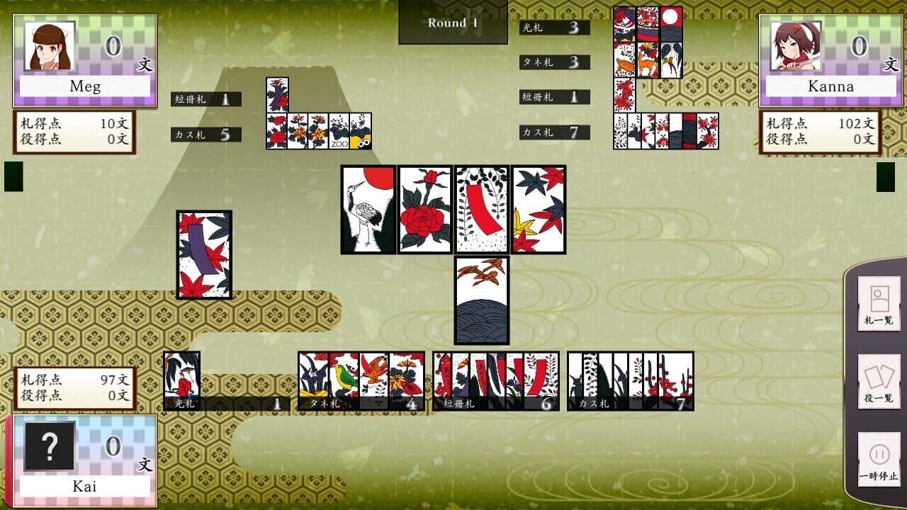 Koi-Koi Japan: Hana-Awase Rule thumbnail 8