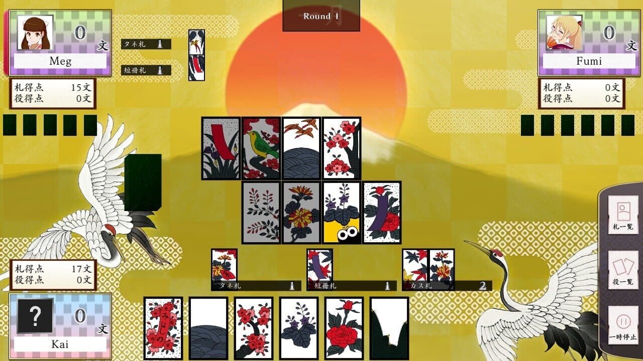 Koi-Koi Japan: Hana-Awase Rule thumbnail 7