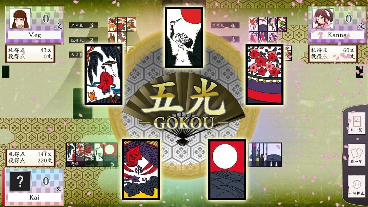 Koi-Koi Japan: Hana-Awase Rule thumbnail 3