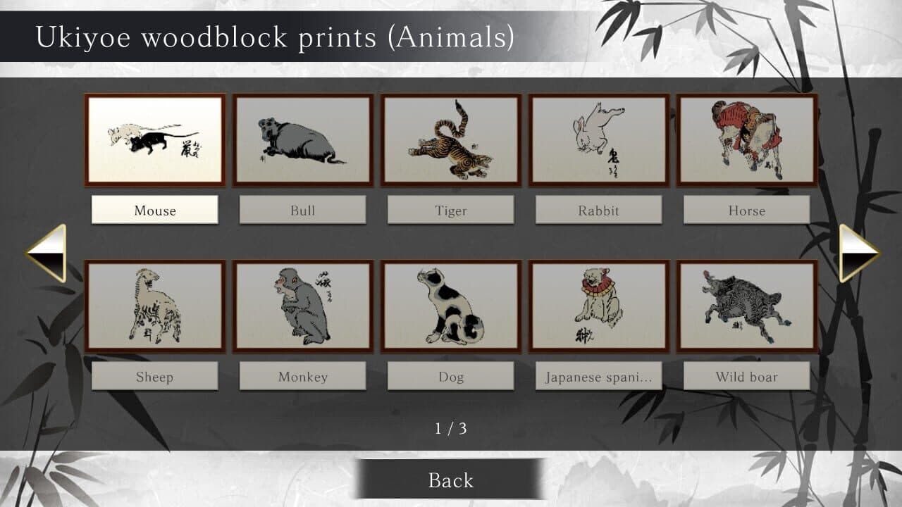 Koi-Koi Japan: Ukiyoe Tours Vol.3 thumbnail 6