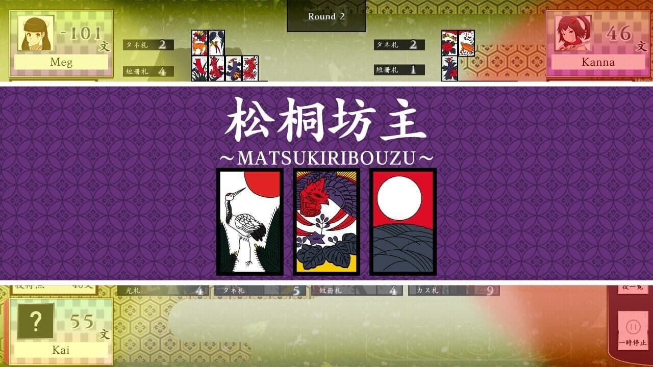 Koi-Koi Japan: Hana-Awase Rule screenshot 1