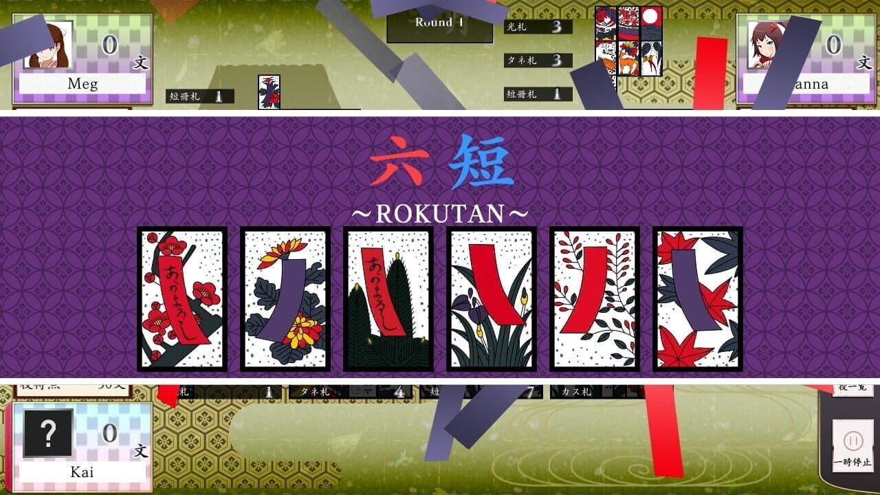 Koi-Koi Japan: Hana-Awase Rule thumbnail 6