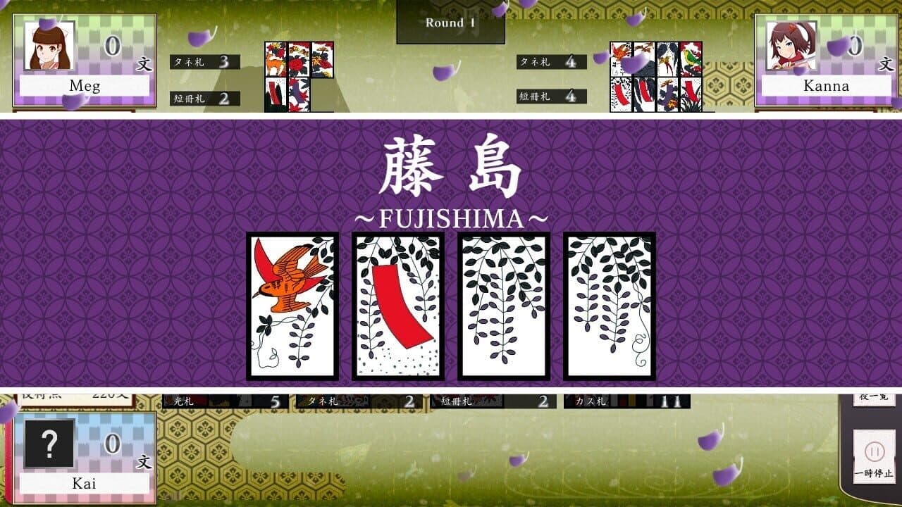 Koi-Koi Japan: Hana-Awase Rule thumbnail 5
