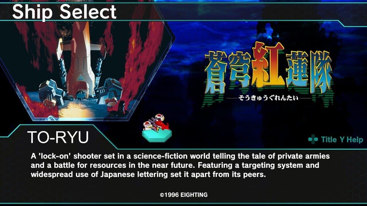 Dariusburst: Chronicle Saviours - Soukyuugurentai thumbnail 5
