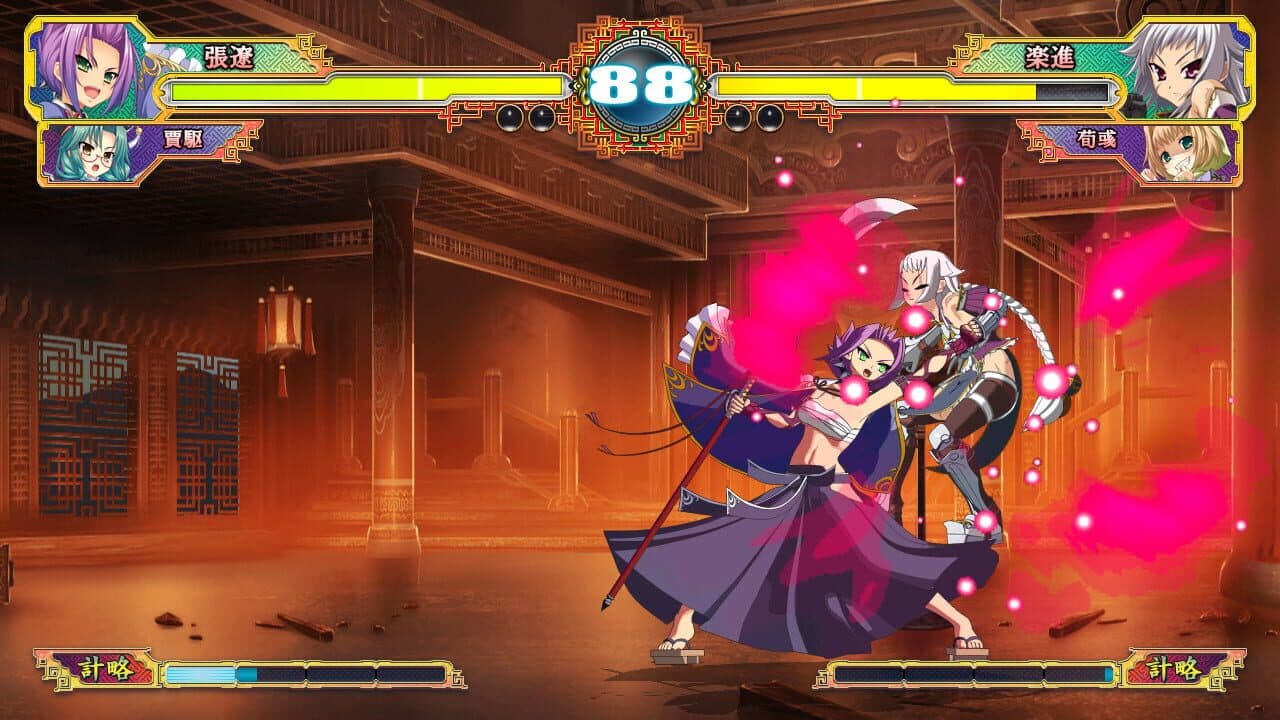 Koihime Enbu RyoRaiRai Version 3 thumbnail 6