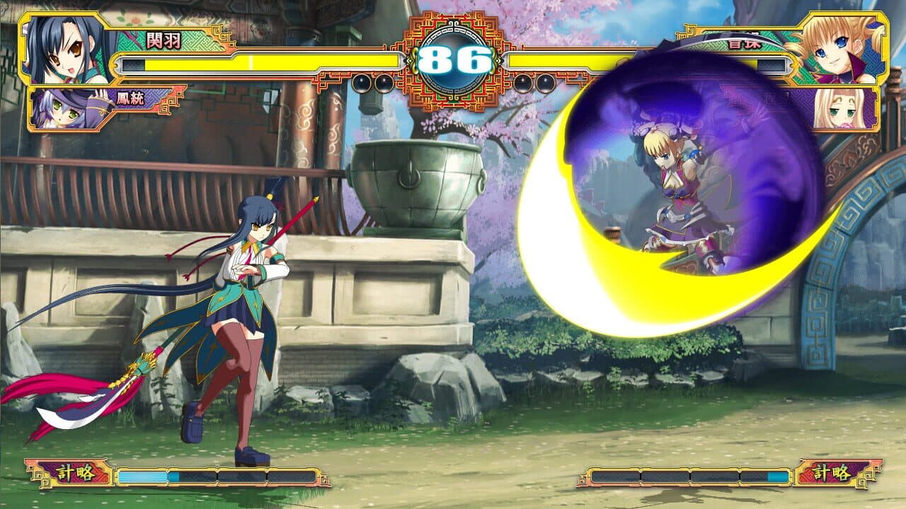 Koihime Enbu RyoRaiRai Version 3 thumbnail 7