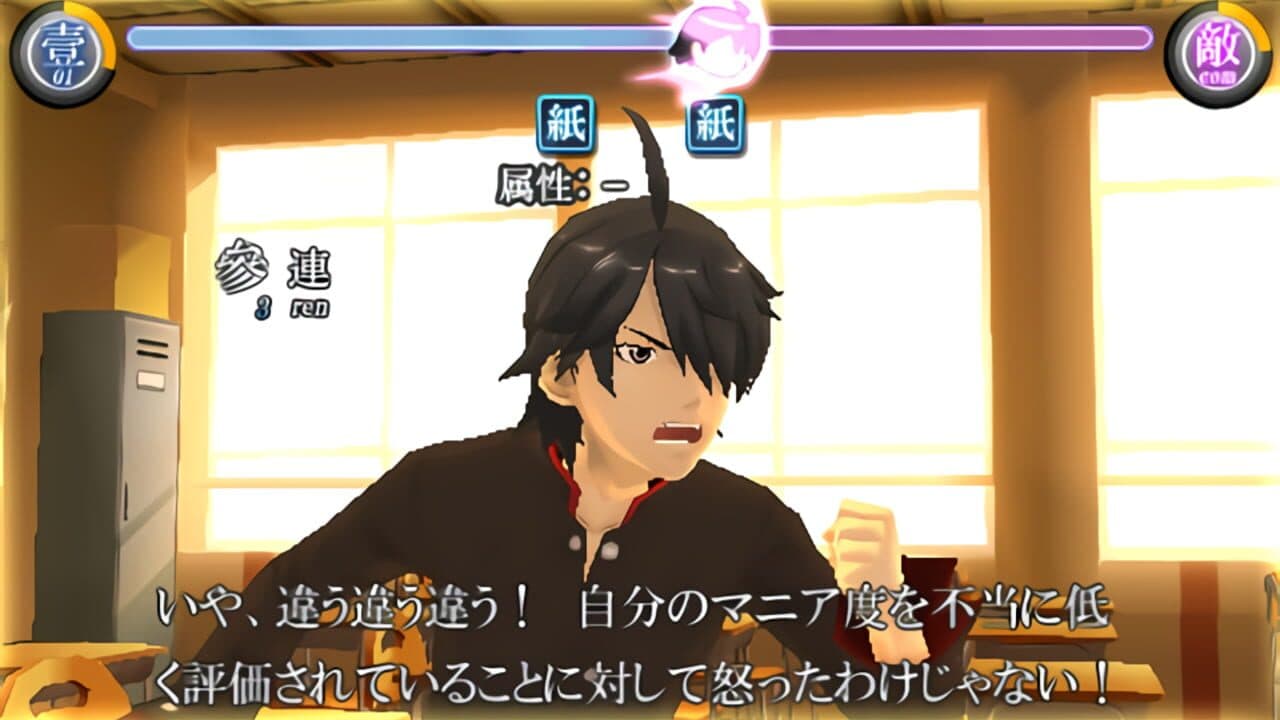 Bakemonogatari Portable thumbnail 2