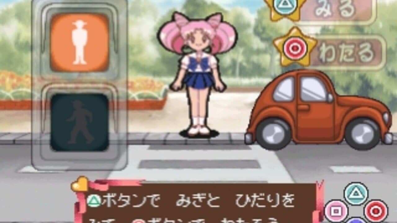 Kids Station: Bishoujo Senshi Sailor Moon World Chibiusa to Tanoshii Mainichi thumbnail 3