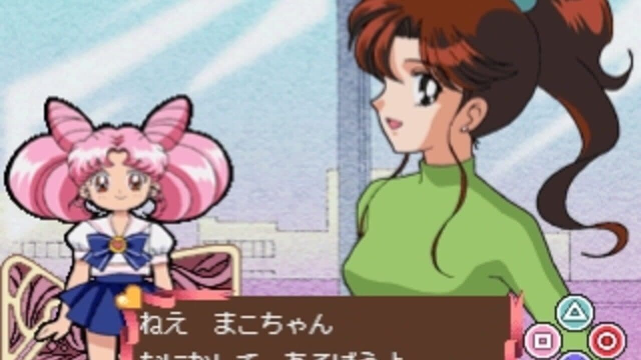 Kids Station: Bishoujo Senshi Sailor Moon World Chibiusa to Tanoshii Mainichi thumbnail 4
