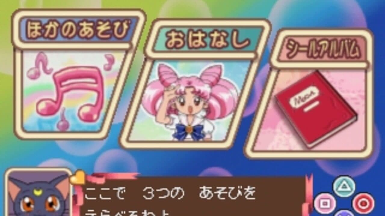 Kids Station: Bishoujo Senshi Sailor Moon World Chibiusa to Tanoshii Mainichi thumbnail 6