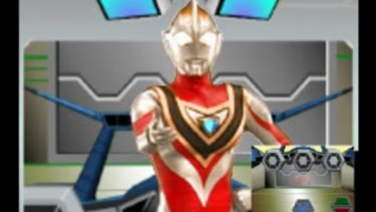 Kids Station: Bokura to Asobou! Ultraman TV thumbnail 7