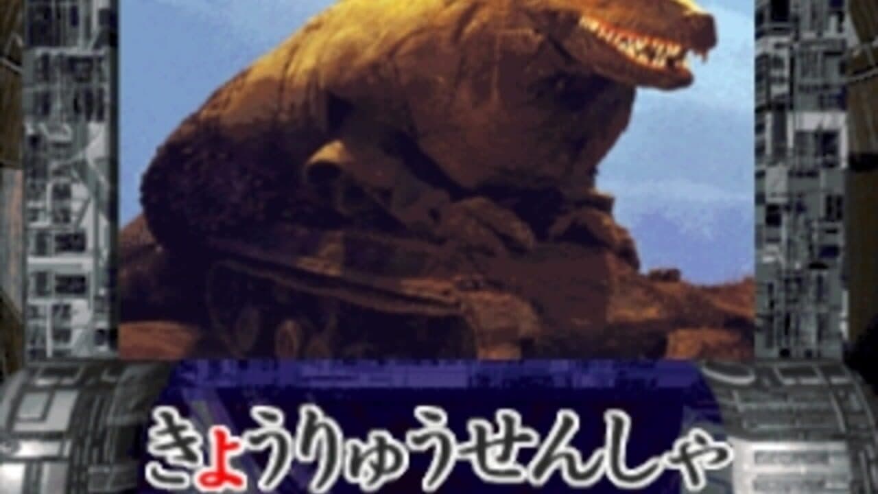 Kids Station: Bokura to Asobou! Ultraman TV thumbnail 2