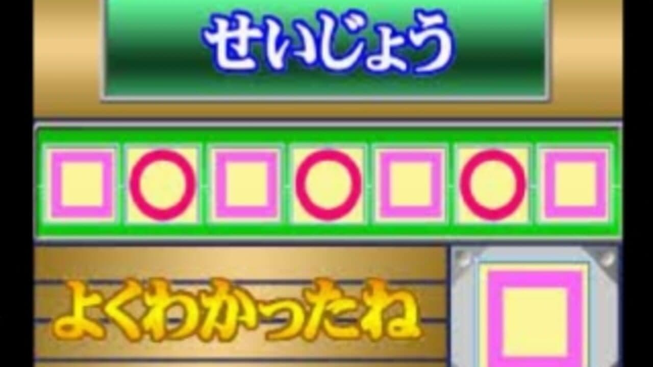Kids Station: Bokura to Asobou! Ultraman TV thumbnail 4