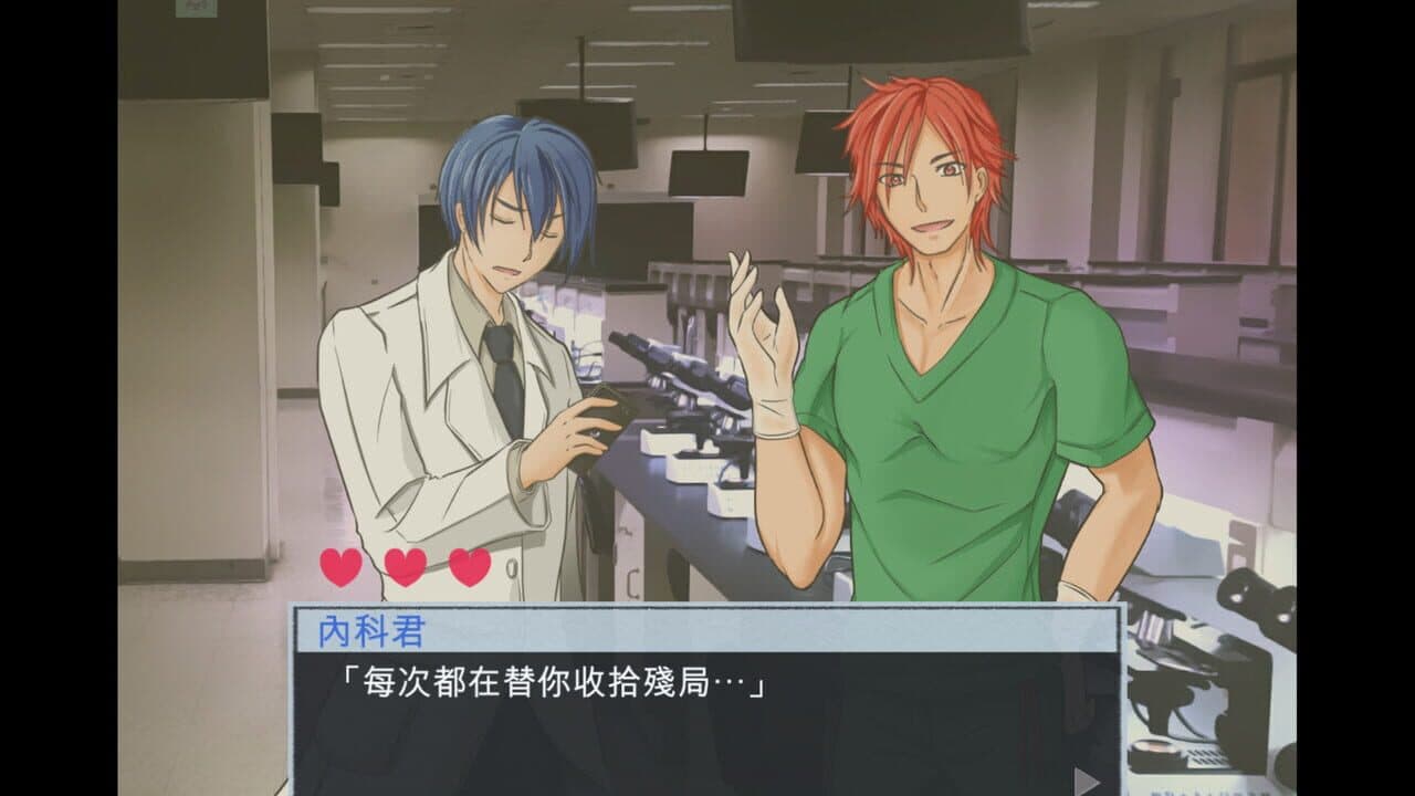 Escape Hospital thumbnail 4