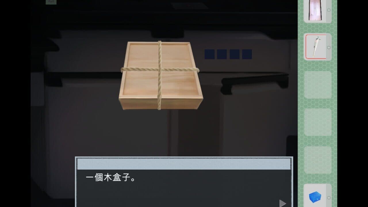 Escape Hospital thumbnail 2